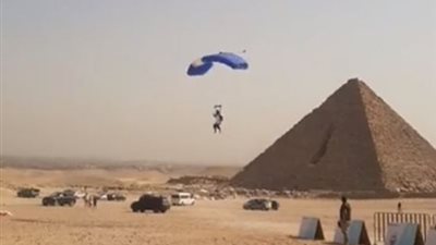 بمشاركة 120 قافزًا عالميًا.. انطلاق فاعليات اليوم الثاني لمهرجان القفز بالمظلات بمنطقة الأهرامات
