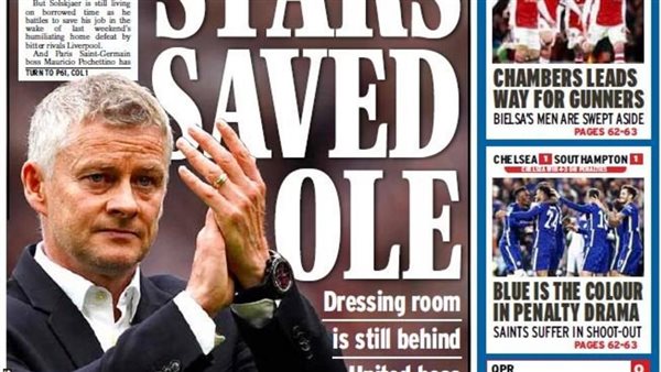 جولة في الصحف العالمية