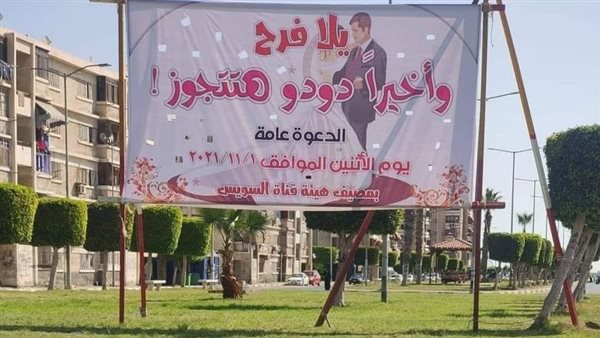 لافتة مثيرة للجدل