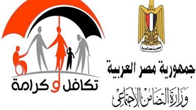 حقيقة وقف بعض بطاقات معاش تكافل وكرامة خلال أكتوبر الجاري