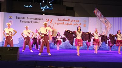فلكلور بدوي ومكسيكي وصعيدي.. مهرجان الإسماعيلية الدولي للفنون الشعبية يستمر في عروضه