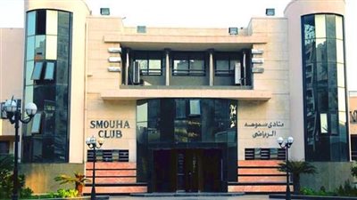 بصقت على فرد الأمن.. إيقاف عضوة نادي سموحة صاحبة واقعة مشاجرة البوابة 6 أشهر