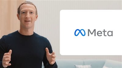 مارك زوكربيرج يعلن مفاجأة للمستخدمين بعد تغيير اسم شركة Facebook إلى ميتا 