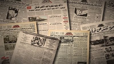 كيف وصل أرشيف جريدة الأهرام إلى مكتبة إسرائيل الوطنية؟