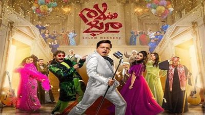 محمد هنيدي يكشف تفاصيل جديدة عن مسرحية سلام مربع قبل عرضها في موسم الرياض 2021 