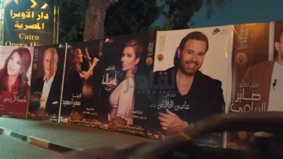 تعرف على استعدادات دار الأوبرا لمهرجان الموسيقى العريبة بدورته الـ 30 | صور