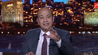 عمرو أديب عن هزيمة الزمالك: جالي ضغط وصداع.. والأهلي انتقم لخسارة الدوري