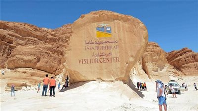 مساعد وزيرة البيئة للسياحة البيئية: نستعد لإطلاق حملة ترويجية مكبرة لـ13 محمية 