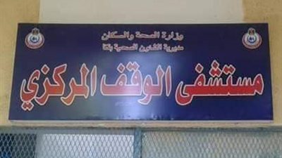 تزوجت منذ 40 يوما.. وفاة عروس في ظروف غامضة بقنا