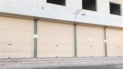 الإسكان تطرح 6 محال تجارية وصيدلية في مزاد علني اليوم 