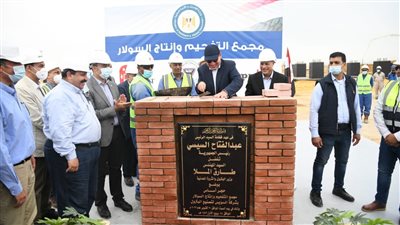 الملا يضع حجر أساس مجمع التفحيم وإنتاج السولار بالسويس 