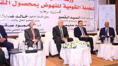 بحضور وزير الزراعة.. انطلاق فعاليات الحفل الختامي للنهوض بمحصول القمح