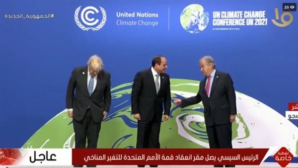 وصول الرئيس السيسي