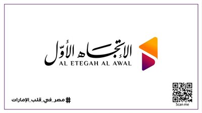 «الاتجاه الأول» تبدأ رحلة تصدير العقار المصري من الإمارات بالتزامن مع أكسبو 2020 
