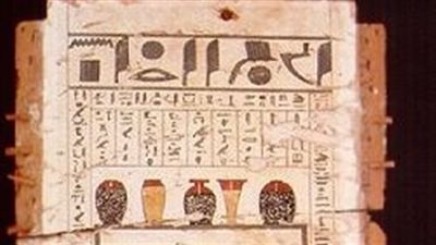 تعرف على علامة صادق الصوت في مصر القديمة