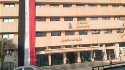 إغلاق التقديم بعد أسبوع.. تعرف على وظائف الشركة العامة للبترول