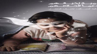 الخميس.. جلسة حوارية لمحكمي جائزة الطفل في الشارقة