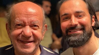 بعد حضوره المفاجئ.. أحمد حاتم لـ لطفي لبيب: قيمتنا زادت بزيارتك