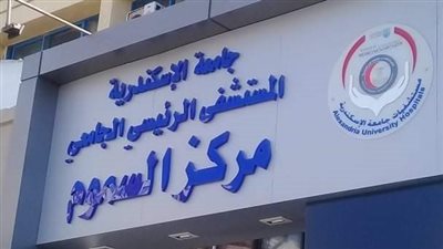 حروق بالغة وتقرحات.. تعرف على مخاطر استخدام مذيبات الدهون دون اتباع الإرشادات الصحية