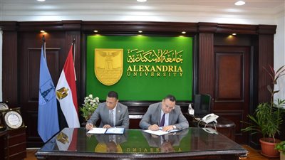 جامعة الإسكندرية توقع بروتوكول تعاون مع أموك