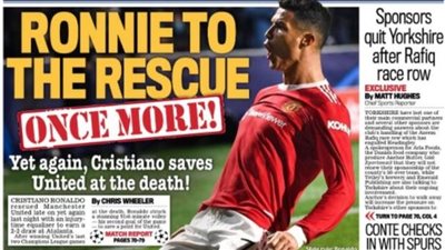 رونالدو للإنقاذ وليلة الألف لـ ريال مدريد.. جولة في الصحف العالمية اليوم