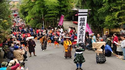 يوم الثقافة في اليابان.. ماذا حدث في هذه المناسبة؟