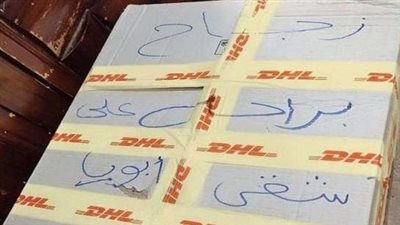 براحة ده شقى أبويا.. عروس بالإسكندرية تُثير تعاطف رواد التواصل الاجتماعي 