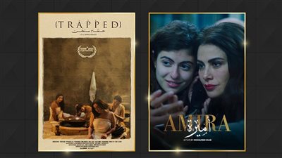 عرض فيلمي أميرة وحمام سخن في أيام فلسطين السينمائية