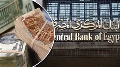 بلومبرج: لا تعويم للجنيه المصري في الوقت القريب