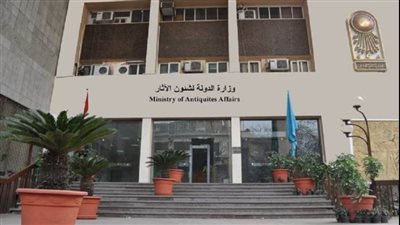 الآثار تعلن عن كشف أثري جديد في المنيا الأحد المقبل