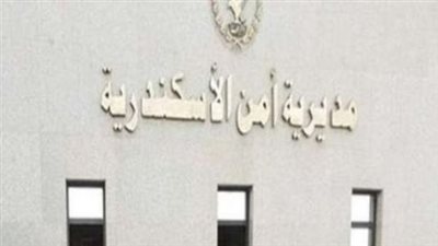 لرفعها دعوى خلع.. مقاول يطلق النار على زوجته بالإسكندرية والجهات المعنية تقرر ضبطه