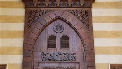 الإفتاء توضح حكم قول مدد يا رسول الله