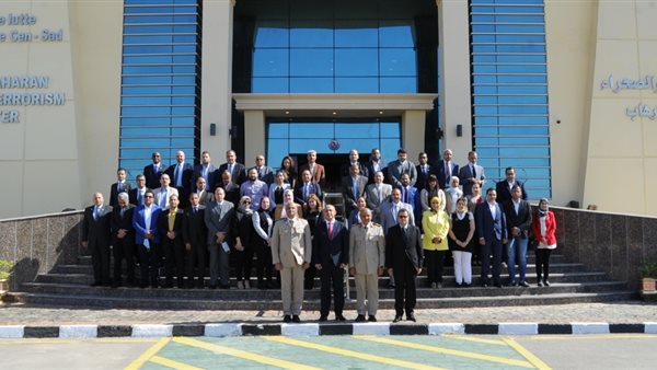 مركز مكافحة الإرهاب