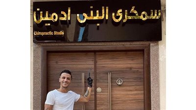 هل عاد سمكري البني آدمين لممارسة عمله رغم القضية؟ | فيديو 