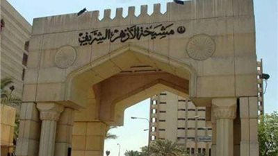 الأزهر: تخصيص السبت من كل أسبوع لامتحان طلاب القراءات شفهيا