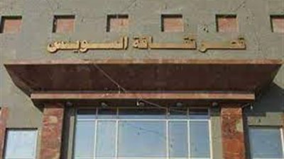 ثقافة السويس تناقش دور الشباب في النهوض بالمجتمع