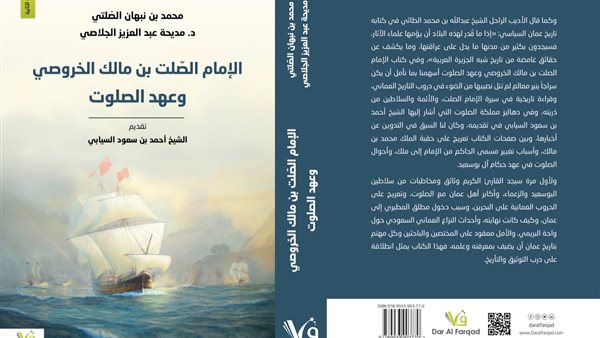 غلاف الكتاب 