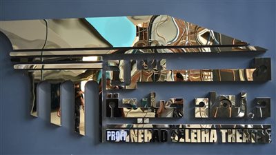 وزيرة الثقافة تفتتح مسرح الدكتورة نهاد صليحة اليوم