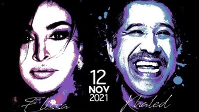 تصل لـ2300 ريال.. تعرف على سعر تذكرة حفل إليسا والشاب خالد بموسم الرياض