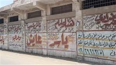 الحبس والغرامة للمخالفين.. طلب إحاطة للحكومة بشأن معاقبة أصحاب الإعلانات على الجدران