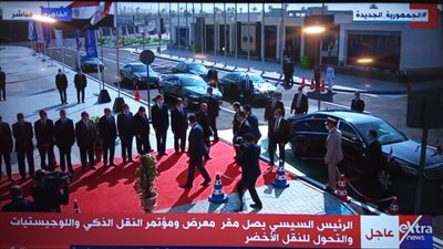 بث مباشر | السيسي يفتتح الدورة الرابعة لمعرض ومؤتمر النقل الذكي واللوجيستيات