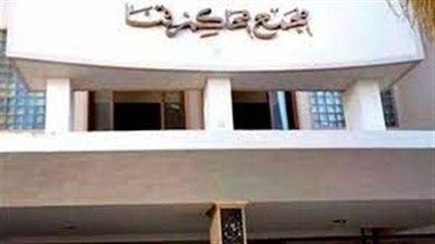 رئيس مجلس الدولة يصدر قرارًا بشأن تشغيل مجمع محاكم قنا