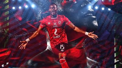 رابطة الأندية تعلن أليو ديانج أفضل لاعب للجولة الثالثة من الدوري