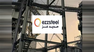أول شركة تستجيب للسوق.. حديد عز تخفض سعر الطن 5360 جنيهًا بعد تراجع الدولار