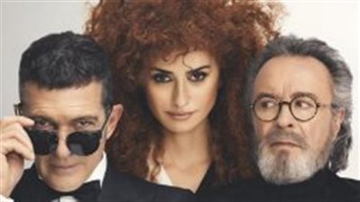 مهرجان القاهرة السينمائي يختار فيلم المسابقة الرسمية في الافتتاح