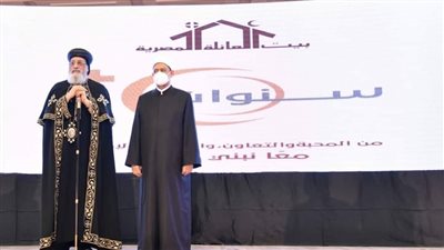 معًا نبني مصر.. احتفالية 