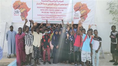 مصر توفد قافلة طبية إلى جيبوتي لقياس حدة الإبصار | صور