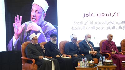 البحوث الإسلامية: البحث عن القواسم المشتركة بين أتباع الرسالات السماوية مطلب إنساني وضرورة حياتية