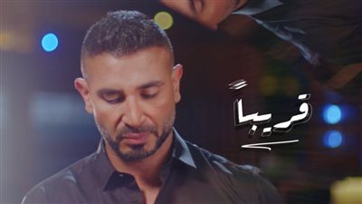 بعد أزمة إيقافه عن الغناء.. أحمد سعد يستعد لطرح أولى أغانيه قريبا