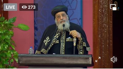 البابا تواضروس: بيت العائلة يواجه العديد من القضايا والتحديات والمفاهيم الغريبة